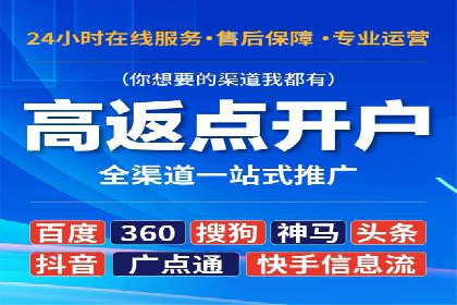 电商行业信息流营销策略及案例探讨